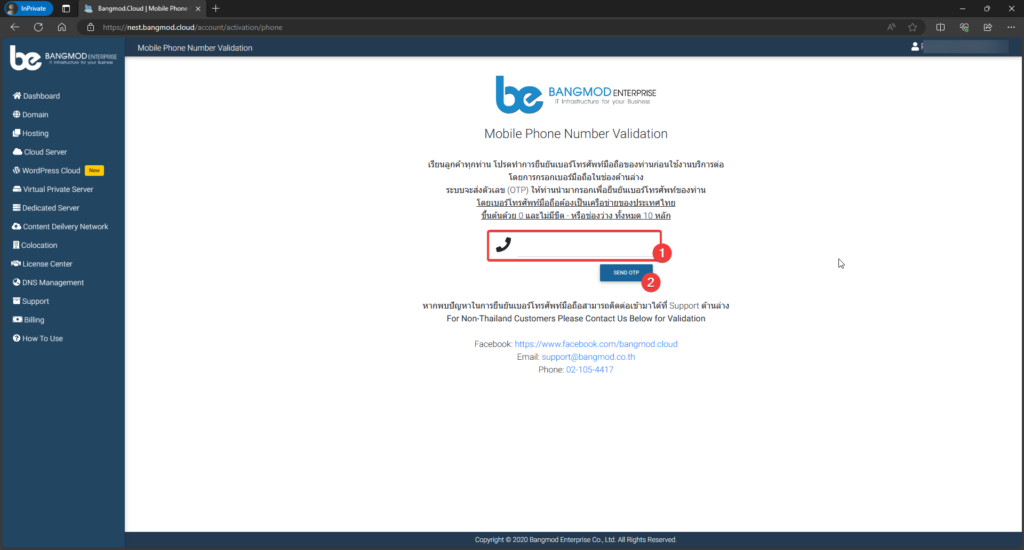 Bangmod.Cloud