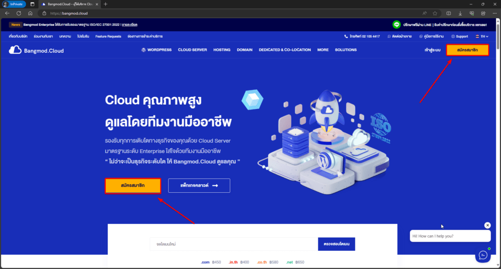 Bangmod.Cloud