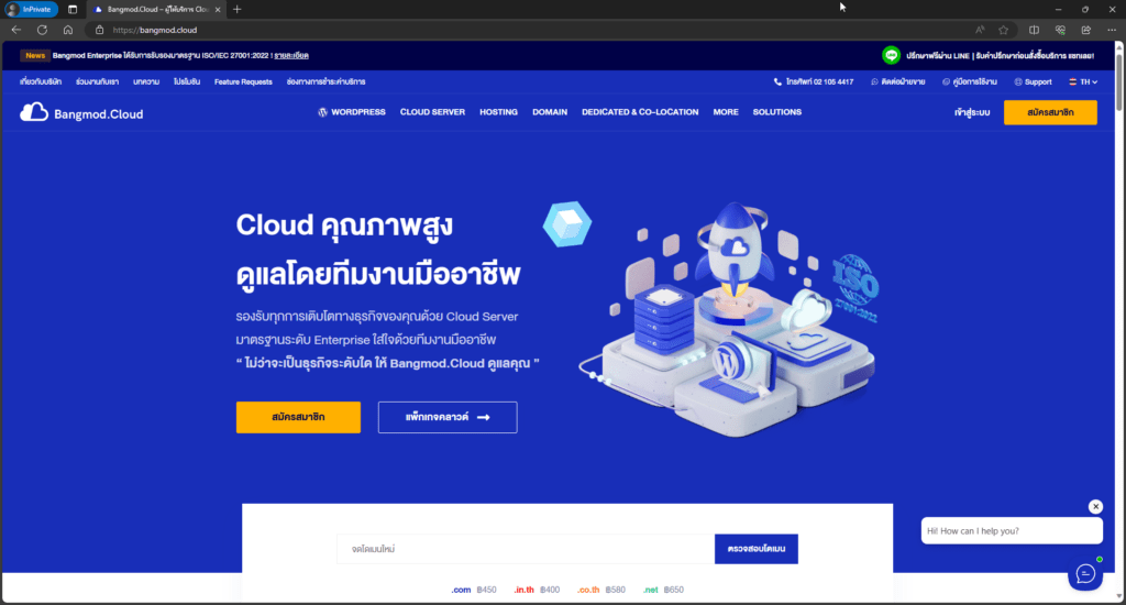 Bangmod.Cloud